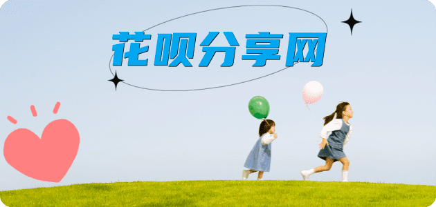 辽源信用卡商家平台☀️诚信信用卡24小时在线接单 - 韶关信用卡